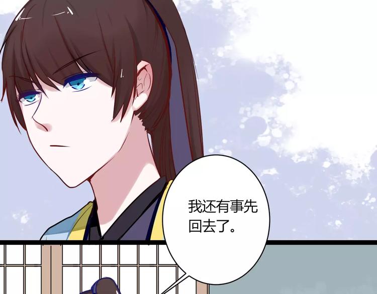 第20话 不理睬计划73