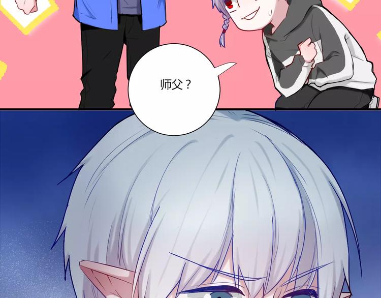 第32话 她是谁48
