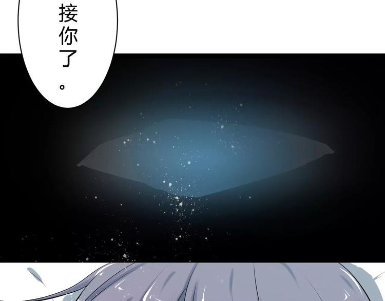 第3话 捡回一命3
