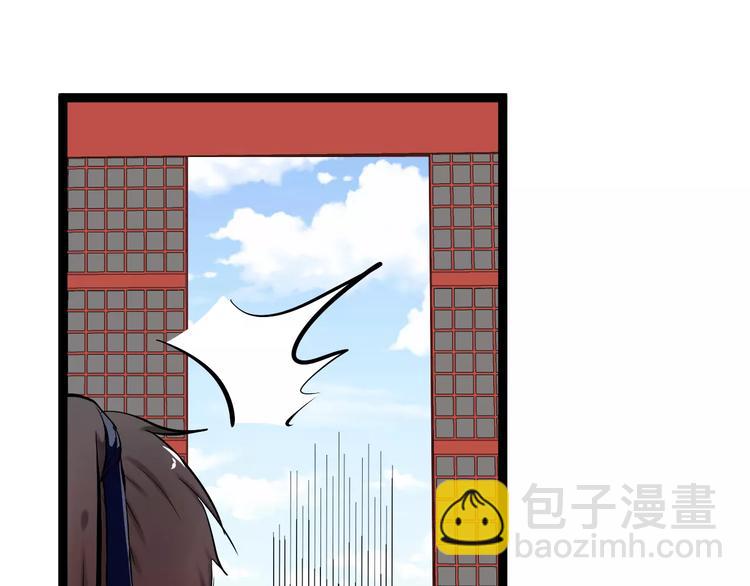 第1话 山神的新娘69