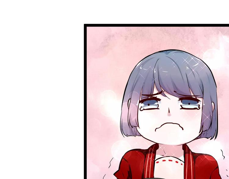 第1话 山神的新娘84