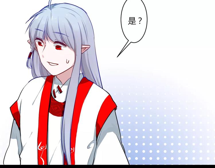 第21话 你讨厌我吗？71