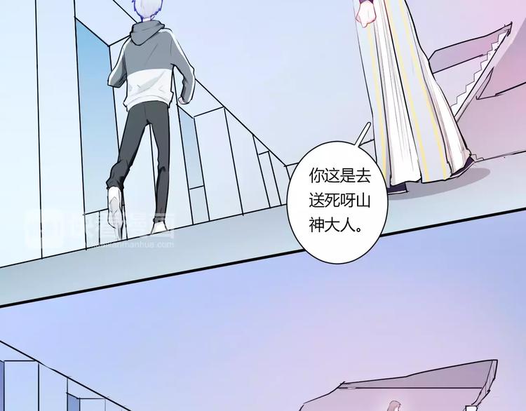 第32话 她是谁15