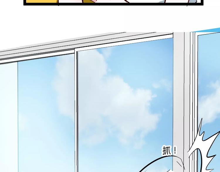 第5话  护你周全17