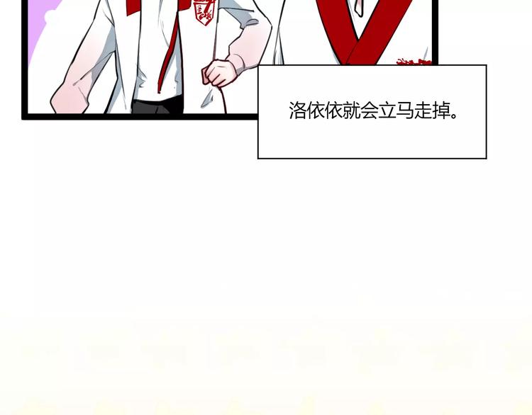第11话  别伤害她！22