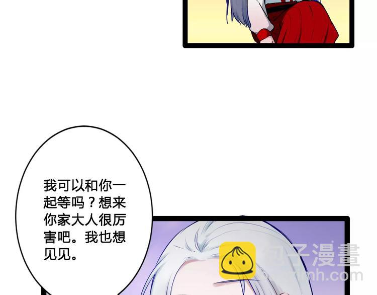第17话 你变了29