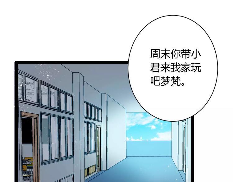 第5话  护你周全0
