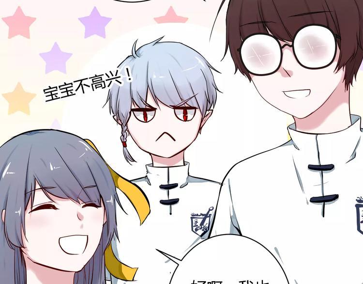 第5话  护你周全2