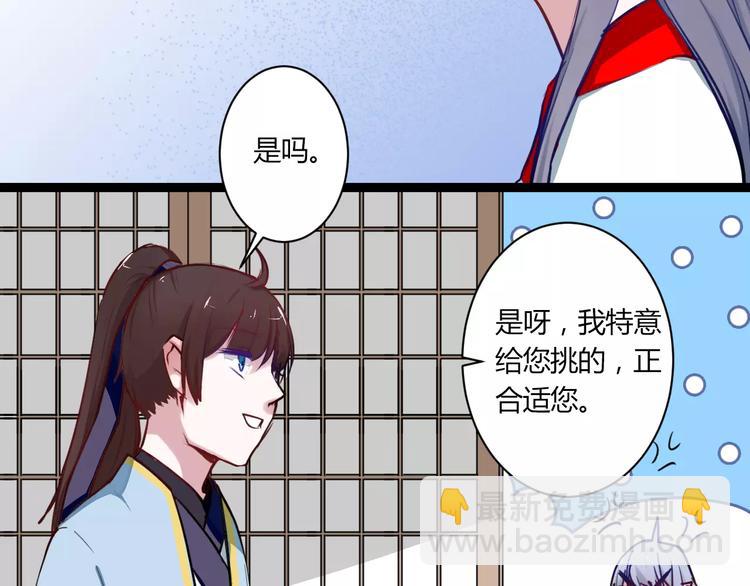 第20话 不理睬计划18