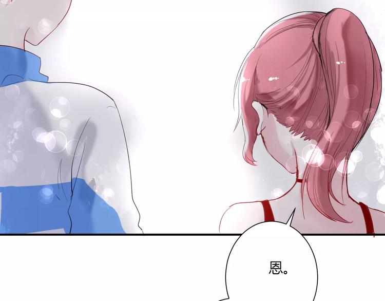 番外 谢谢你69