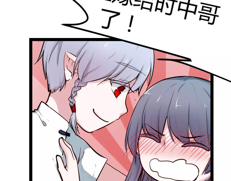 第4话 他出现了97