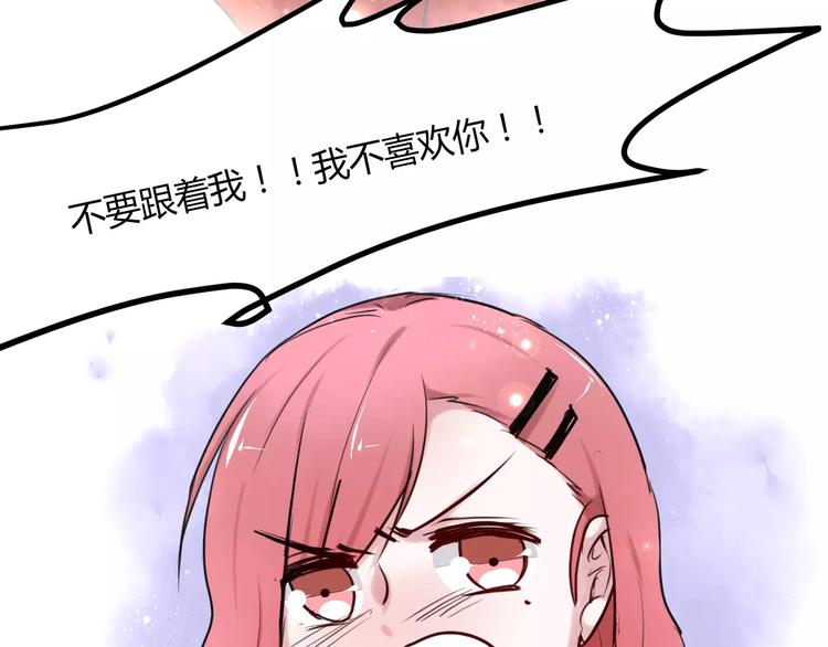 第11话  别伤害她！34