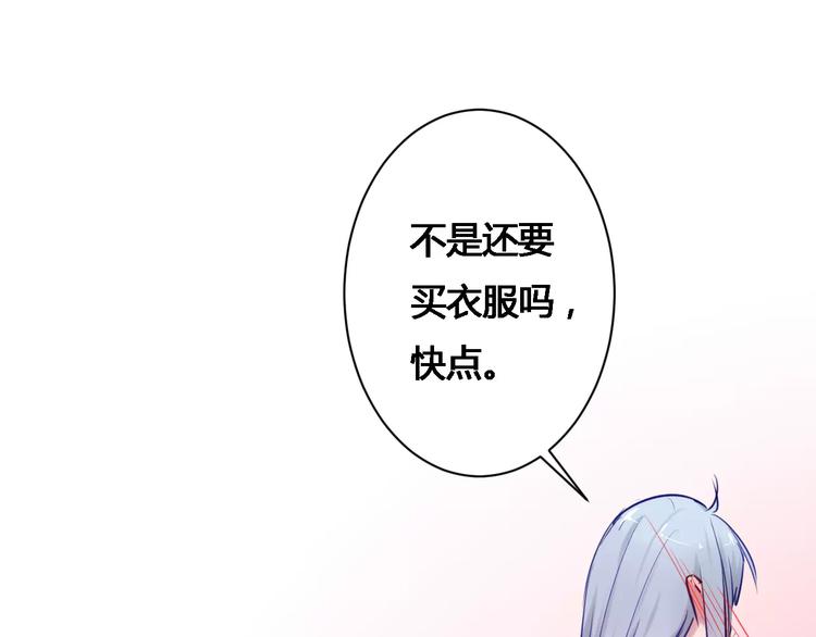 第16话 集市约会68