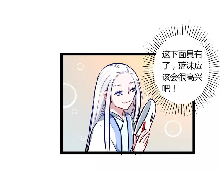 第24话 购物之魂42