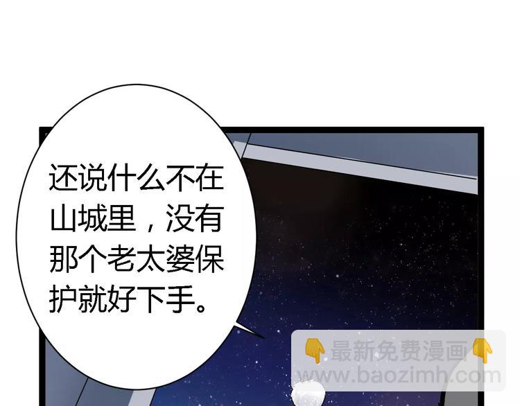 第3话 捡回一命96