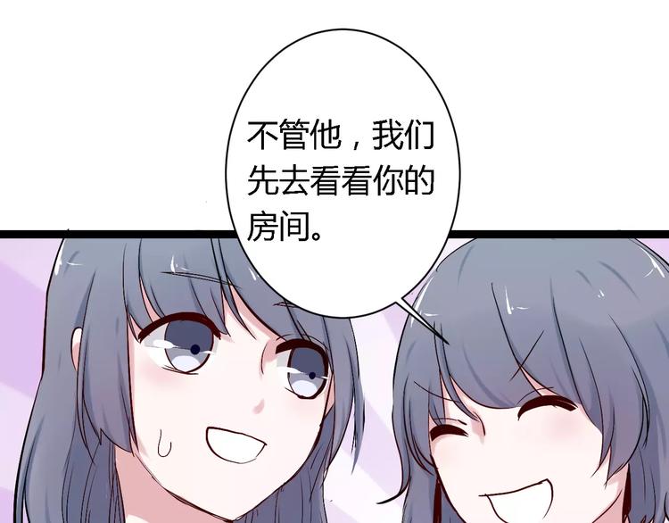 第3话 捡回一命32