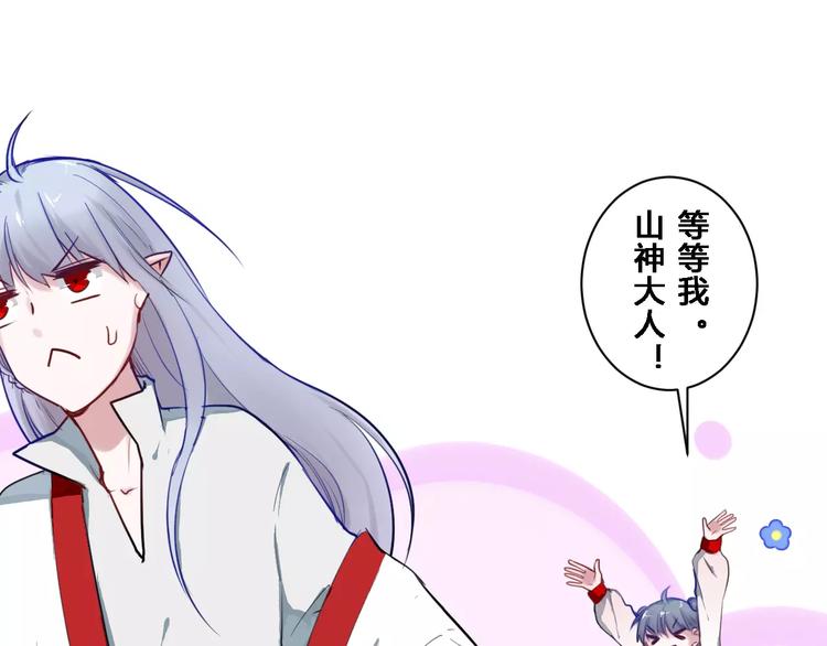 第16话 集市约会72