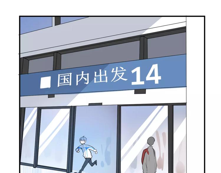 番外 谢谢你55