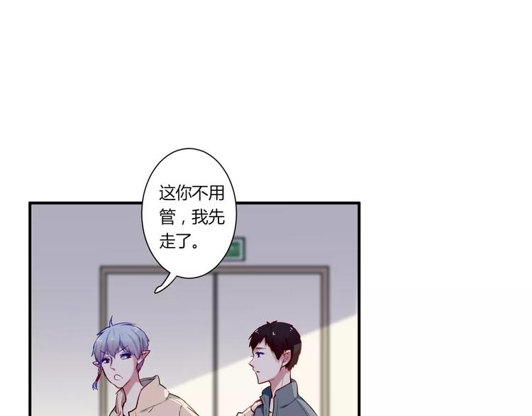 第30话 活腻了？30