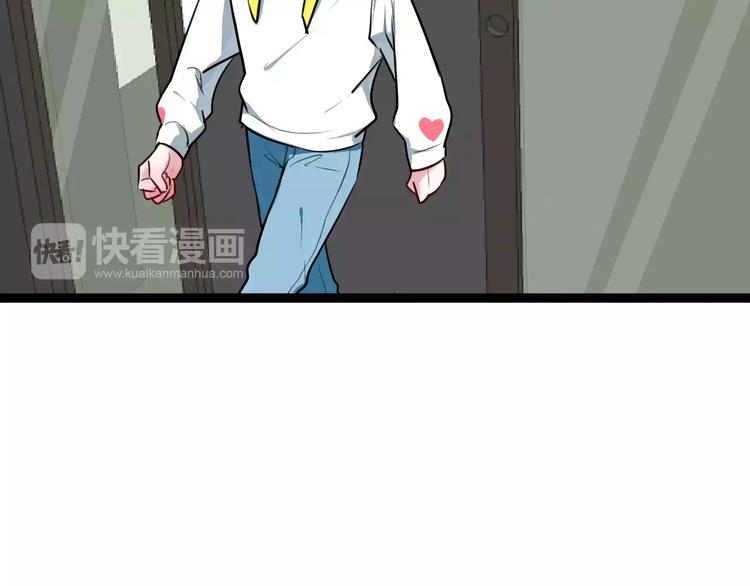 第11话  别伤害她！59