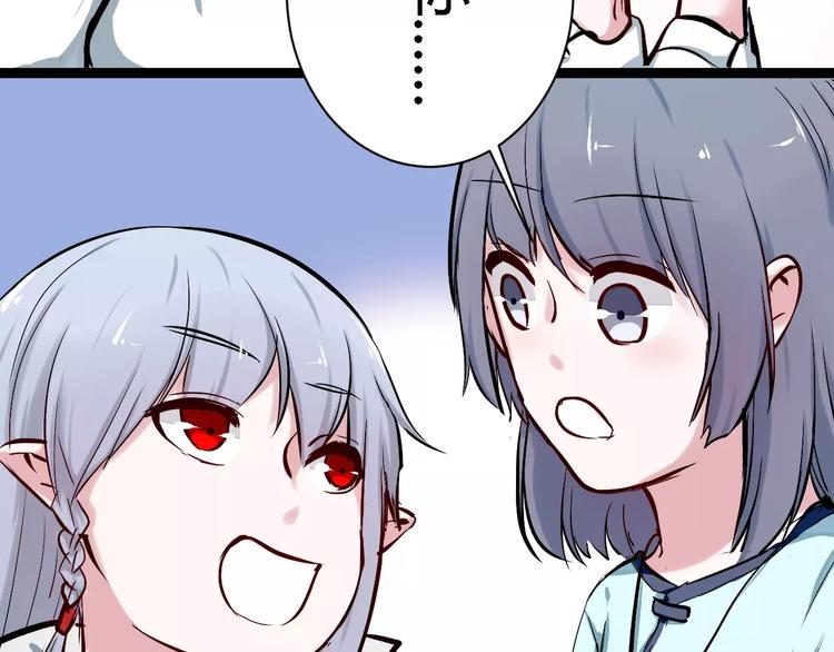 第3话 捡回一命90