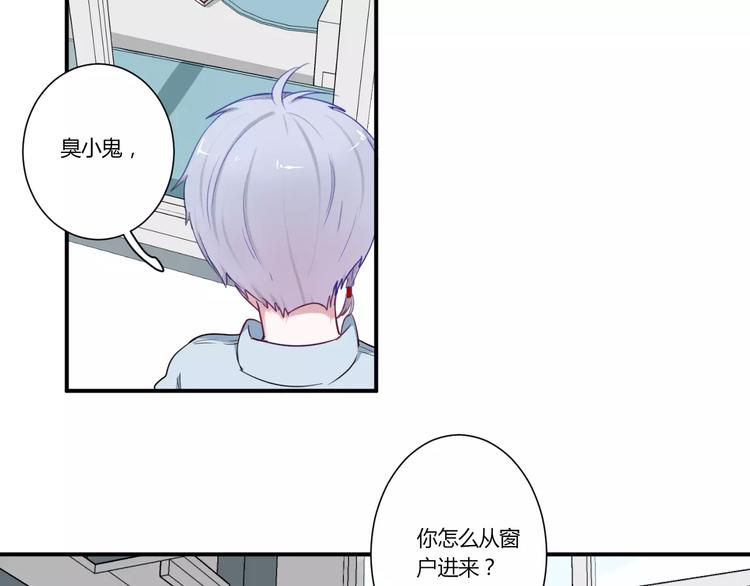 第29话 不理我27