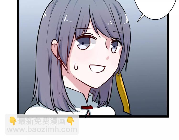 第8话 好想和她做朋友22