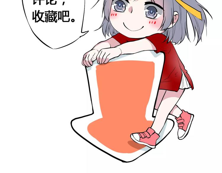 第2话 项链里的大哥哥82