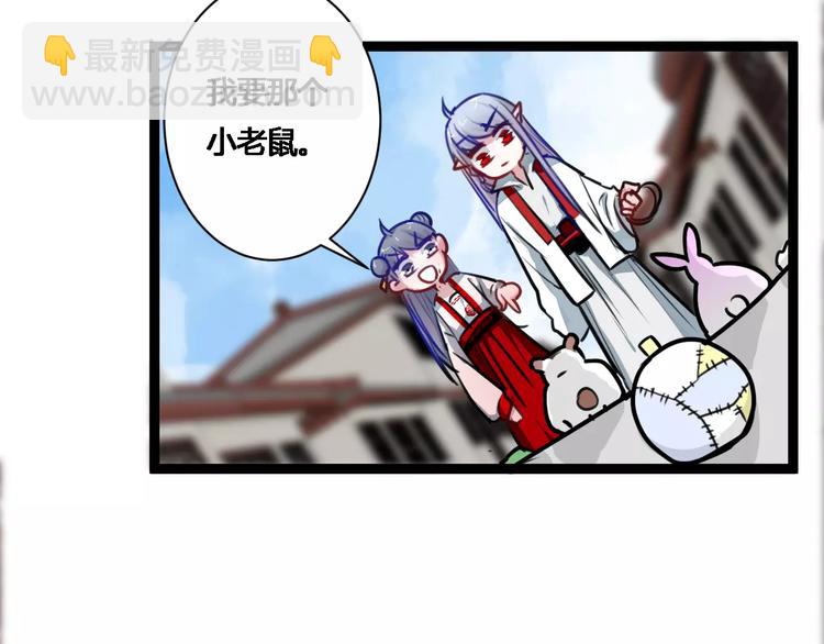 第16话 集市约会44