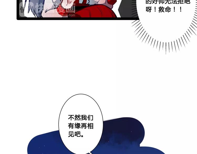 第17话 你变了32