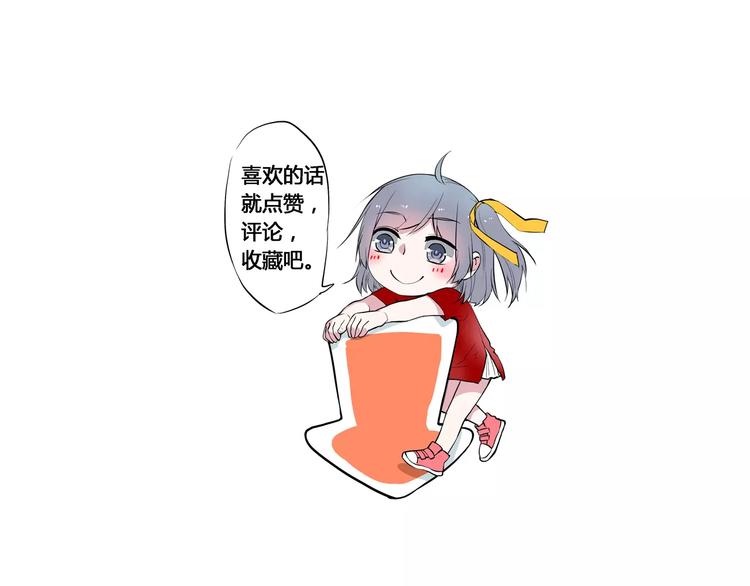 第7话 污蔑81