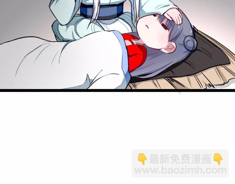 第23话 跌落人间39