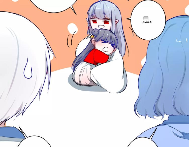 第21话 你讨厌我吗？83