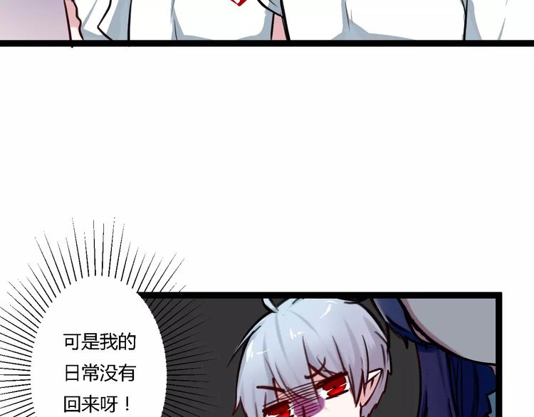 第8话 好想和她做朋友68
