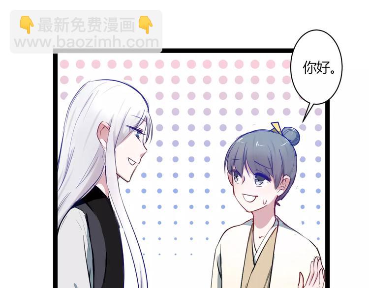 第18话 你是谁55