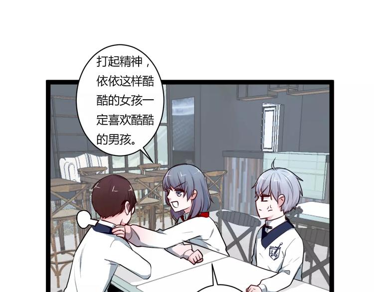 第11话  别伤害她！40