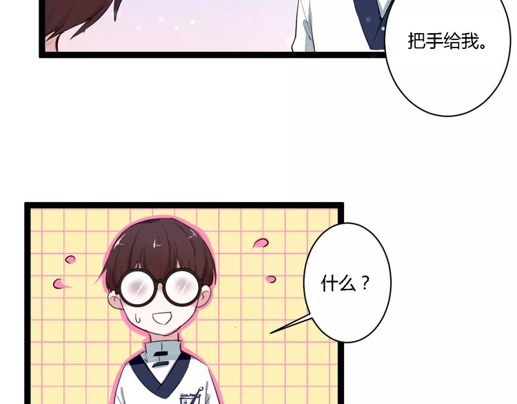 第10话 告白34