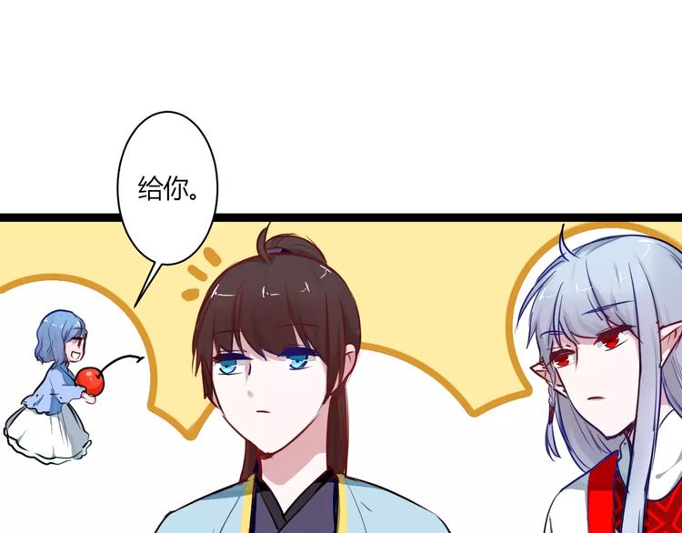 第20话 不理睬计划71
