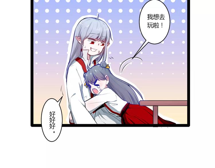 第18话 你是谁9