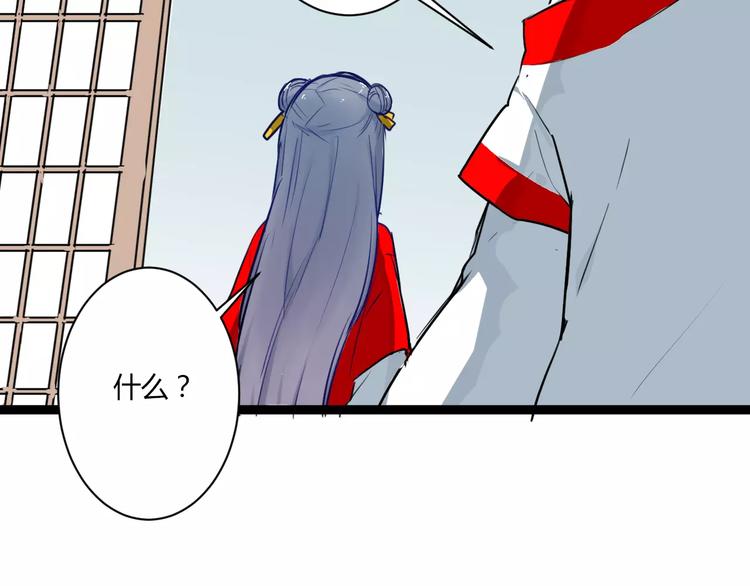 第20话 不理睬计划80