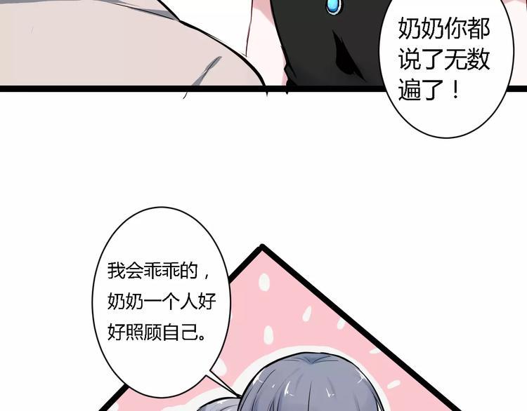 第3话 捡回一命13