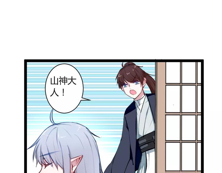 第15话 让他爱我10