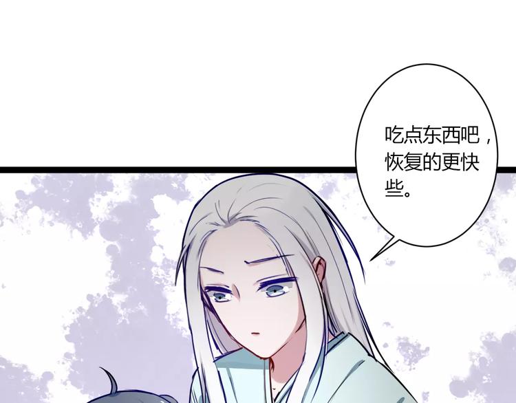 第23话 跌落人间27
