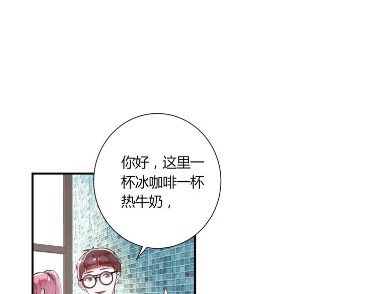 番外 谢谢你17