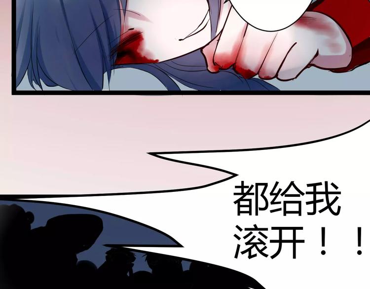 第1话 山神的新娘276