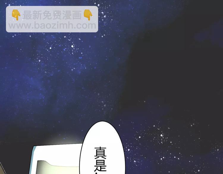 第3话 捡回一命52