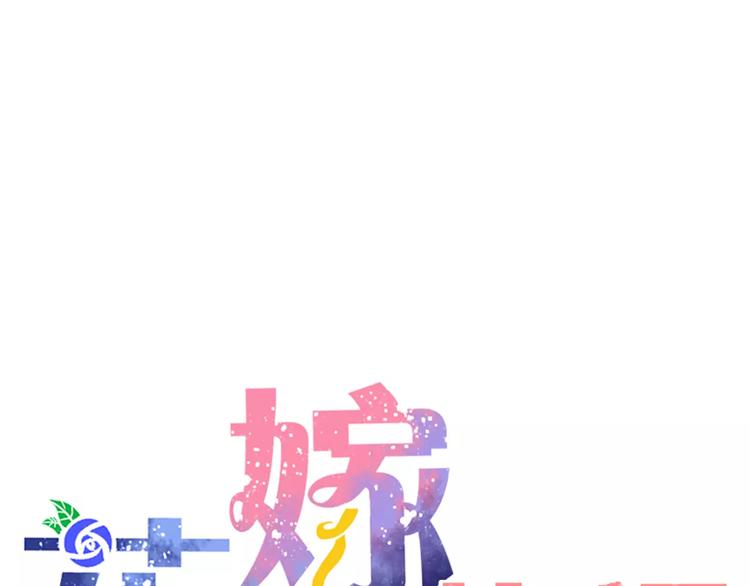 第6话 嫉妒之火9