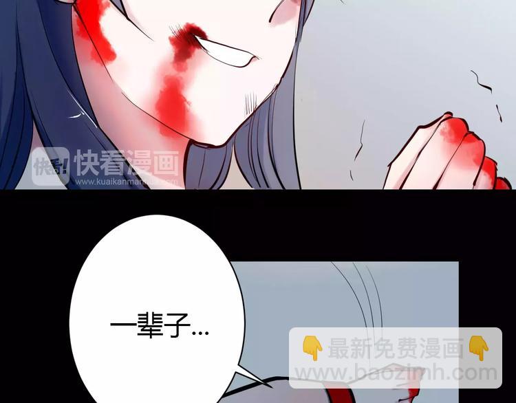 第1话 山神的新娘291