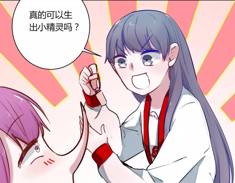 第19话 找乐子38