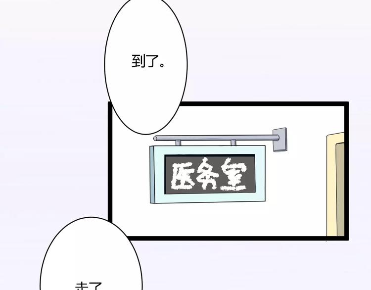 第7话 污蔑68
